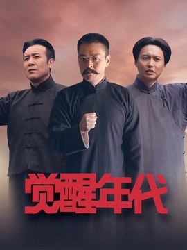 地基基础工艺